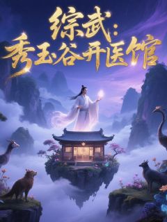 抖音陈墨怜星小说叫什么名字