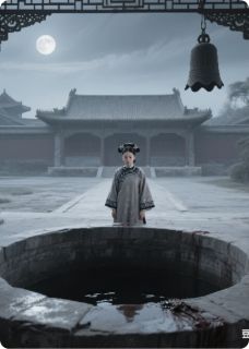 值得熬夜看完的朱墙怨，胭脂染血小说阅读