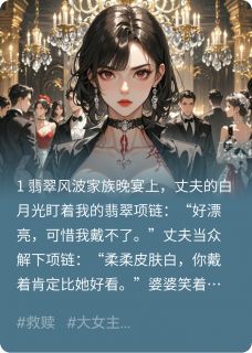 顾承泽林晚完整未删减版在线阅读 顾承泽林晚结局-暗夜阅读网