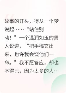 小慧阿苗余飞是哪部小说的主角 她说爱情全文无弹窗