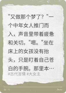 和亲夜暴毙百次，我成了敌国皇后楚心予魏凡大结局在线阅读