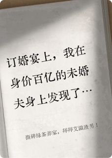 重生归来：把人渣们送上审判席！小说最新章节-主角姜右梁昊姜玉玲全文免费阅读
