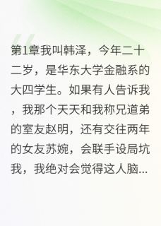 无弹窗小说股价一天涨三十 作者光之神使者-暗夜阅读网