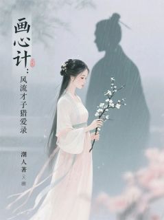 沈墨柳如烟是哪部小说的主角 沈墨柳如烟全文阅读-暗夜阅读网