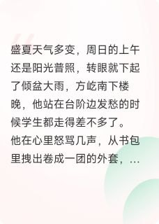 绕指柔小说(完结)-方屹南姜余章节阅读-暗夜阅读网