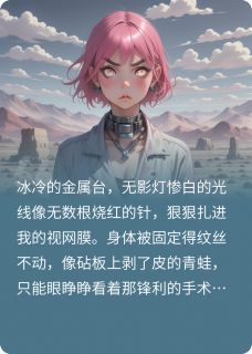 重回末世大杀四方免费小说作者蒜头天尊全文阅读
