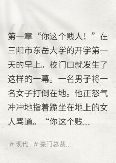 老书虫力荐被戴绿帽，我选择重拳出击免费无弹窗阅读