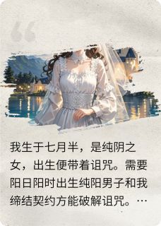 周聿姜荷小说无广告阅读-暗夜阅读网