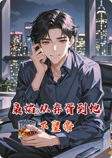 主角是程煜林雨晴的小说-枭焰:从弃胥到地下皇帝完整章节阅读-暗夜阅读网