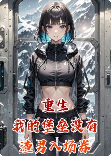 沈冰赵志鹏全文最新章节正版小说免费阅读