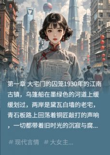 新月旧梦主角是林深陆晚晴小说百度云全文完整版阅读-暗夜阅读网