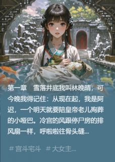 穿越法医揭血咒连环案无广告阅读 萧凛晚照萧无霜免费在线阅读