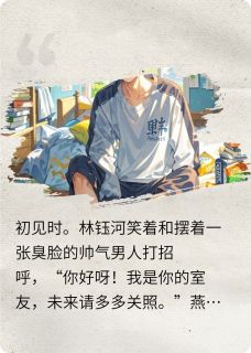 就这个自我攻略爽(穆瑆安)最佳创作小说全文在线阅读