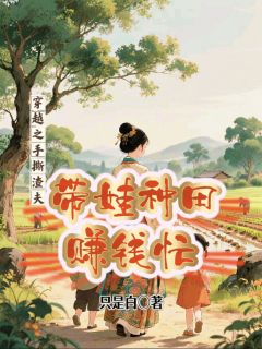 快手罗珍珍林玲主角的小说全本章节大结局