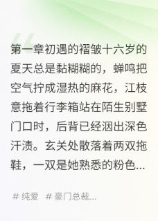 高冷教授爱上我精彩小说-高冷教授爱上我目录阅读-暗夜阅读网