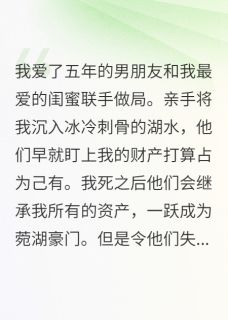 染染顾晨曾寒小说章节目录阅读-重生后我靠陆哥报复渣男渣女在哪免费看