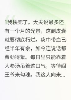 状元郎的落魄千金知乎小说最新章节阅读