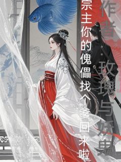 霁禾凌峰是哪部小说的主角 霁禾凌峰全文阅读