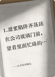 从背叛到崛起(齐晟赵铁)全文章节在线阅读-暗夜阅读网