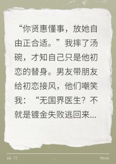 陈屿宋祁冰冷小说替身死后我重操旧业完整章节