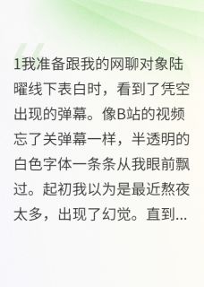 好看的女配把阴郁反派撩到手小说，主角裴寂陆曜江涛最新章节阅读-暗夜阅读网