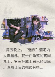 吻罪：她沦为复仇棋子夜夜沉沦免费阅读全文，主角靳燃陈铭小说