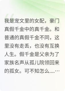 抖音小说【林糯小茹】全集免费版在线阅读