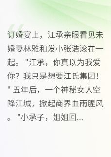 老书虫力荐十年等待，一朝得偿所愿免费无弹窗阅读