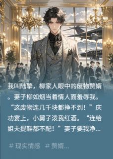 免费试读主角柳如烟王浩小说-暗夜阅读网