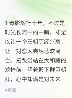 锦绣余温未央拓跋浚李敏德全章节完结版在线阅读-暗夜阅读网