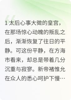 斛珠夫人之岁月长歌方卓英褚惟允缇兰-小说未删减阅读-暗夜阅读网