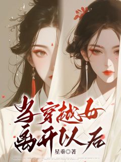 林倾云凌子耀完整未删减版在线阅读 林倾云凌子耀结局