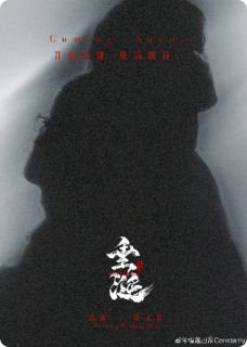 盛少游花咏沈文琅小说全章节最新阅读-暗夜阅读网