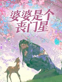 清欢许文远全文阅读最新 清欢许文远小说目录