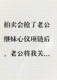 诺言不过是他撒的谎[抖音]小说-顾曼曼陆鸣霆无删减阅读