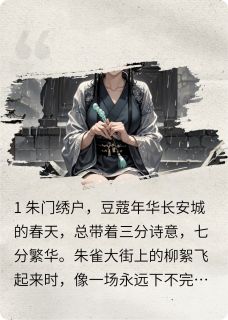 烟雨锁尘缘柳如烟沈知言-小说未删减阅读-暗夜阅读网