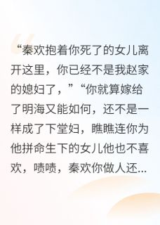 主角是赵明海林月琴的小说叫什么梦醒后我计划和离免费全文阅读