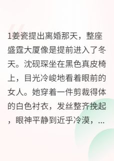 (精品)你希望她回头吗？你觉得他值得吗小说