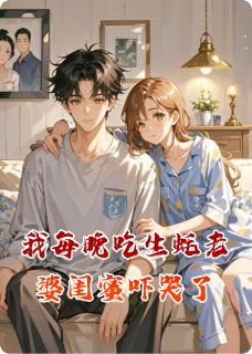 苏雨晴林小曼全文最新章节正版小说免费阅读