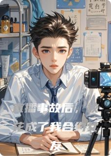齐小北林悦是什么小说免费版阅读抖音热文