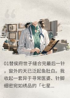 抖音小说秦柔扶春靖安侯秦柔扶春靖安侯无弹窗试读