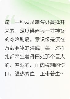 全章节小说重生后我主动献上毒灵根爱与美食最新阅读