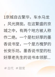 最新小说夜夜思君声主角茹茹韩子哲全文在线阅读