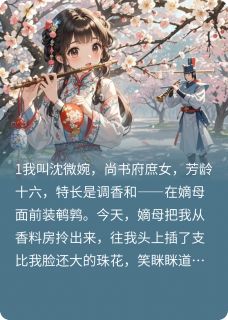 【新书】将军，你的恋爱脑已觉醒！主角萧惊寒云芝全文全章节小说阅读