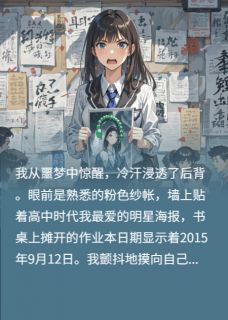 卿负主角是岳子卿林雅小说百度云全文完整版阅读