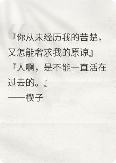 主角纪修言纪深的小说作者小怪兽很困