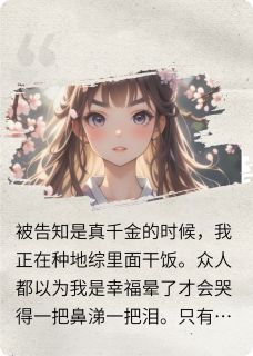 书荒必备简靳白沈梨初宋念心小说