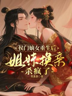 书荒必备闻星洛闻知鸢宋辞安小说