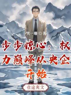 唐煜林若兮全本章节在线阅读大结局