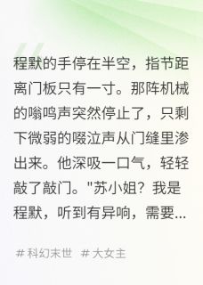 无弹窗小说血色的记忆 作者每时每刻都很好-暗夜阅读网